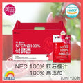 MIPPEUM Korean NFC 100% pomegranate juice 70ml pack of 30 in a gift box, featuring fresh pomegranate imagery