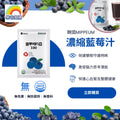 MIPPEUM Korean concentrated blueberry juice 80ml sachets, 30-pack, no external box, with expiration date of June 2027.