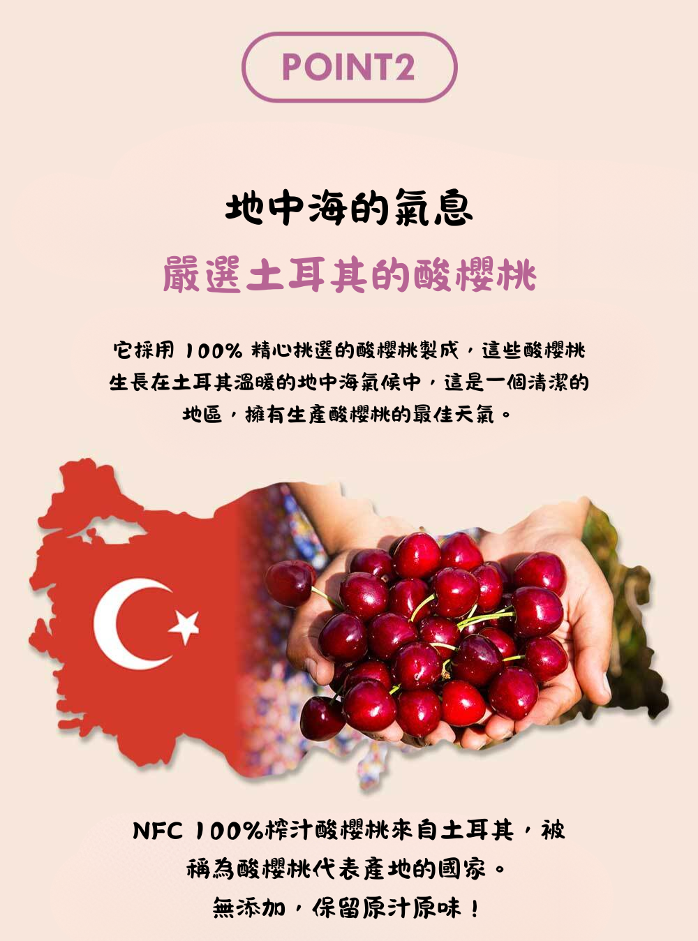 Korean MIPPEUM NFC sour cherry juice 70ml packs, 30 individual sachets, no box, fresh and vibrant cherry drink from樂爸團購