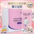 Clapiel 韓國 KF94 3D立體成人防護口罩 白色 50片獨立包裝盒裝