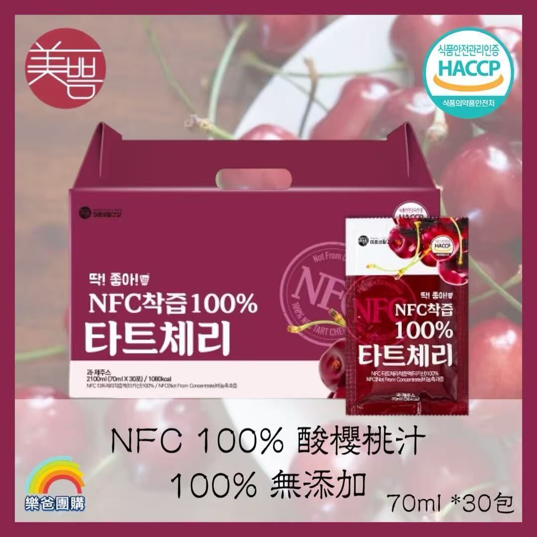 MIPPEUM Korean NFC 100% sour cherry juice in 70ml packets, 30-pack gift box, with fresh cherry images on packaging.