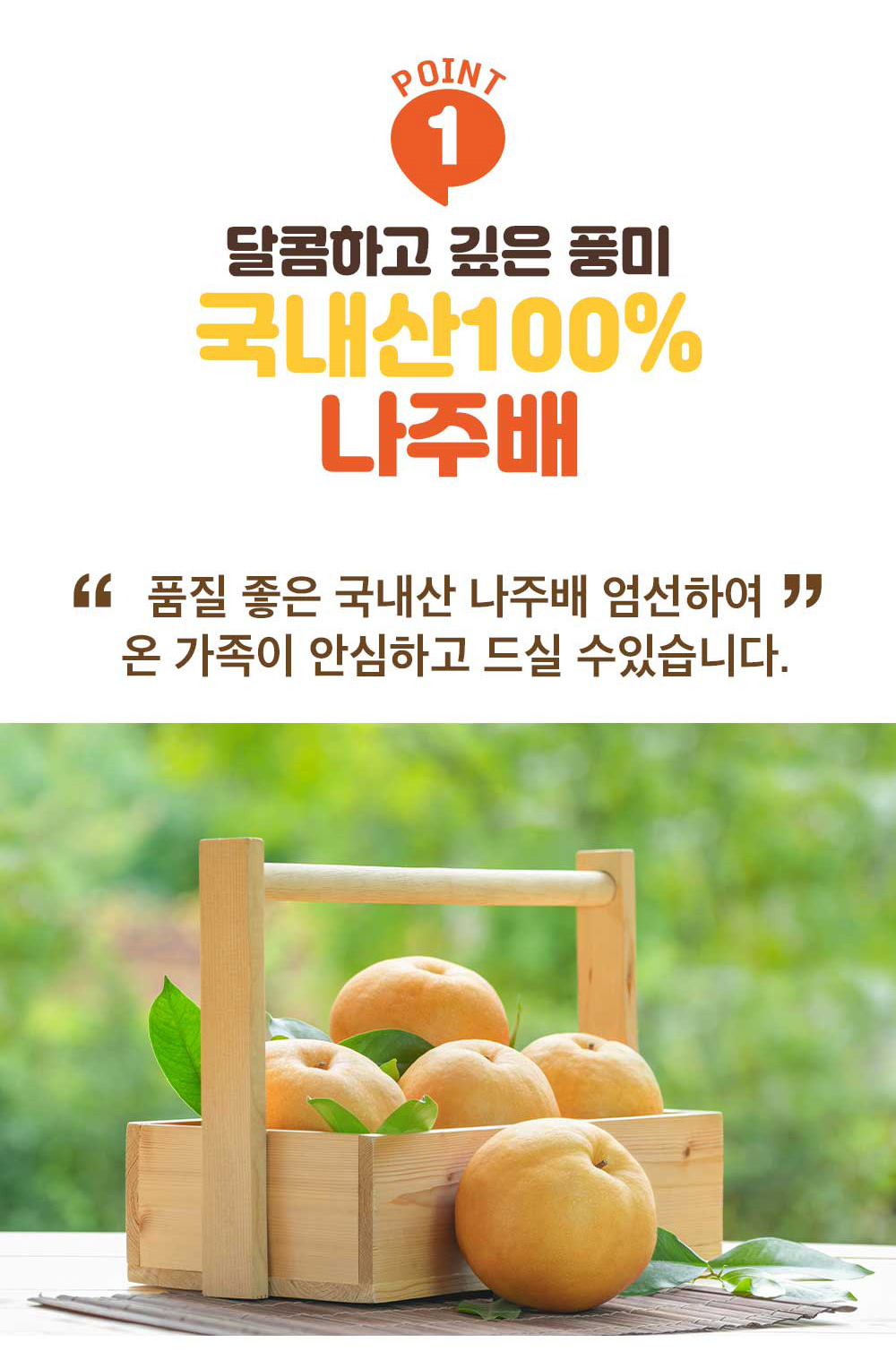 Korean MIPPEUM 100% Wuzhou pear juice 90ml pack, single-serving, no box, fresh and natural pear flavor.